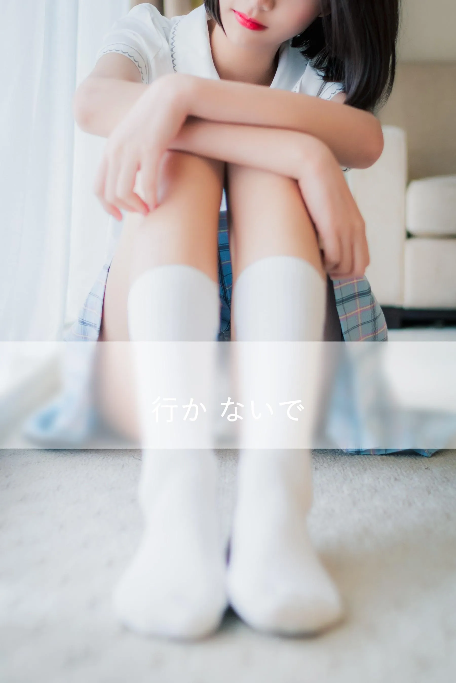 西瓜少女 NO.007 白袜私房 [46P]插图5